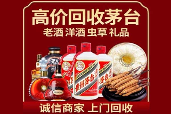 攀枝花米易县烟酒回收