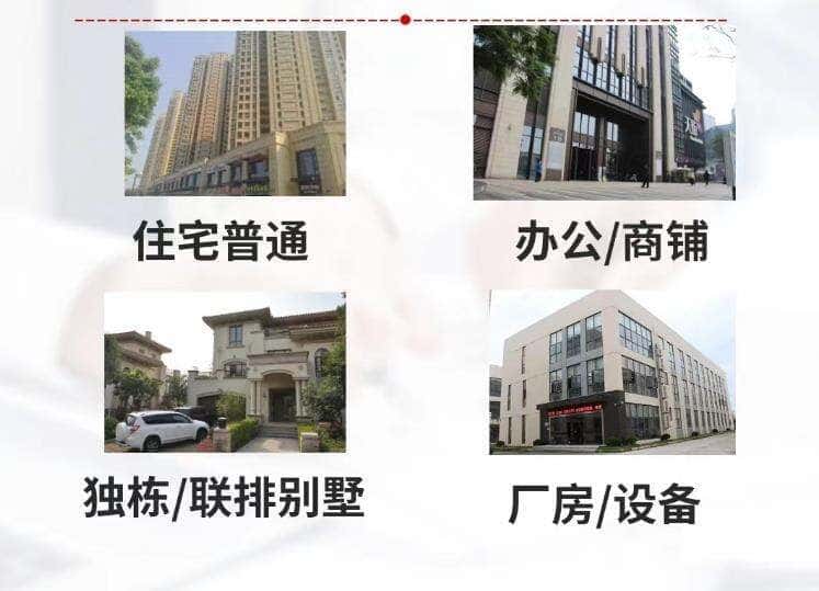 攀枝花米易县抵押房产贷款