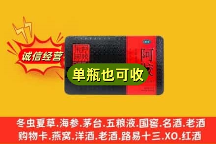 攀枝花米易县诚信回收阿胶