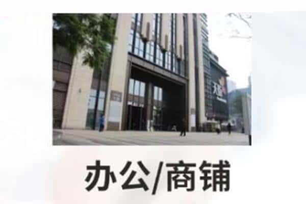 攀枝花米易县诚信商铺抵押