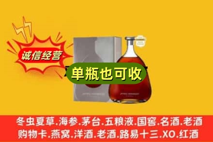 攀枝花米易县诚信回收名仕
