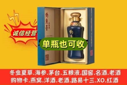 攀枝花米易县附近回收钓鱼台