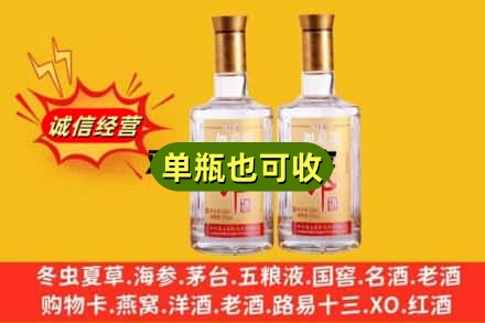 攀枝花米易县附近回收郎酒